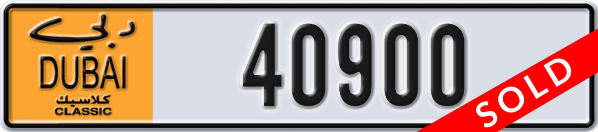 dubai classic License Plate Number 40900 Code NOC