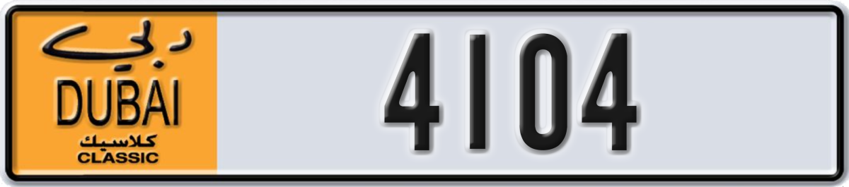 dubai classic License Plate Number 4104 Code NOC