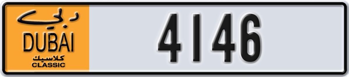 dubai classic License Plate Number 4146 Code NOC