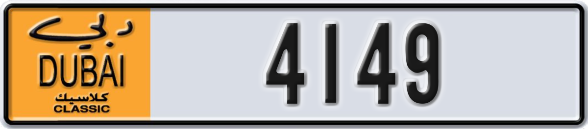 dubai classic License Plate Number 4149 Code NOC