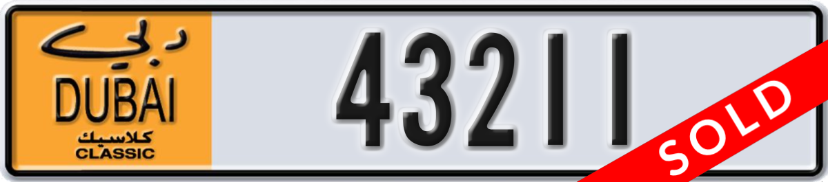 dubai classic License Plate Number 43211 Code NOC