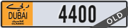 dubai classic - code - NOC - number -4400