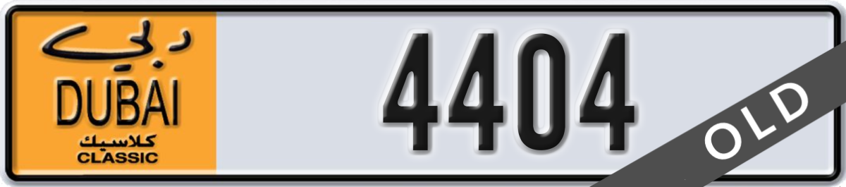 dubai classic License Plate Number 4404 Code NOC