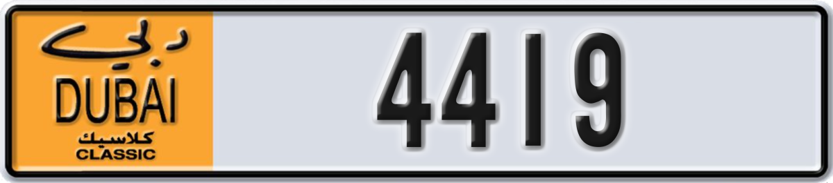 dubai classic License Plate Number 4419 Code NOC