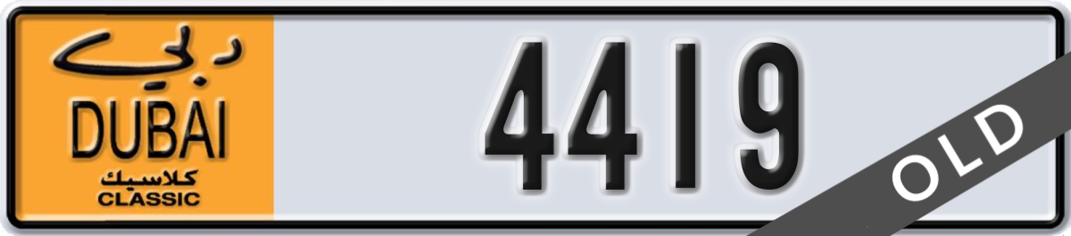 dubai classic License Plate Number 4419 Code NOC