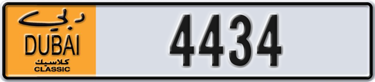 dubai classic License Plate Number 4434 Code NOC