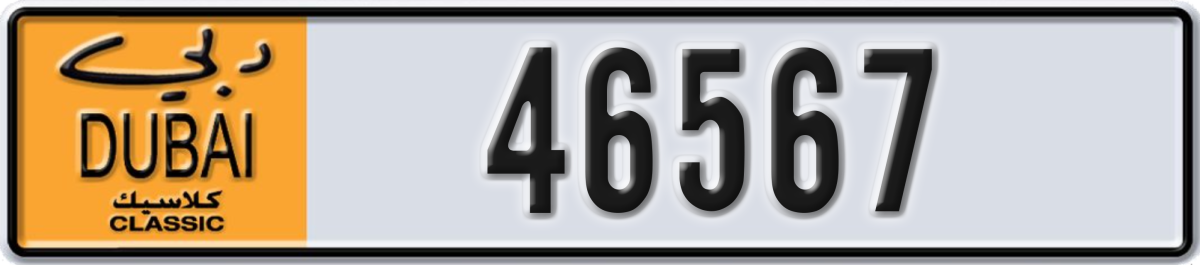 dubai classic License Plate Number 46646 Code NOC