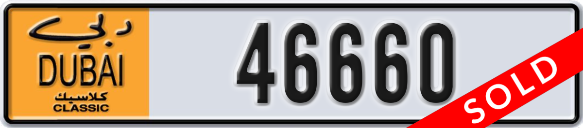 dubai classic License Plate Number 46660 Code NOC