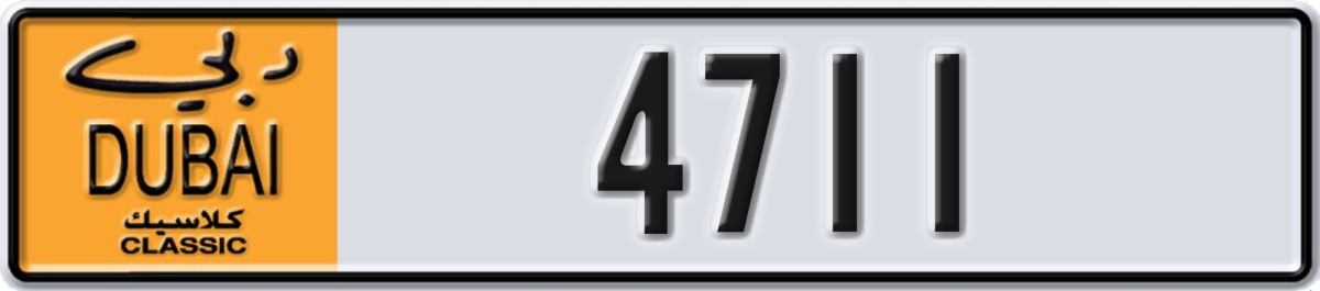 dubai classic License Plate Number 4711 Code NOC