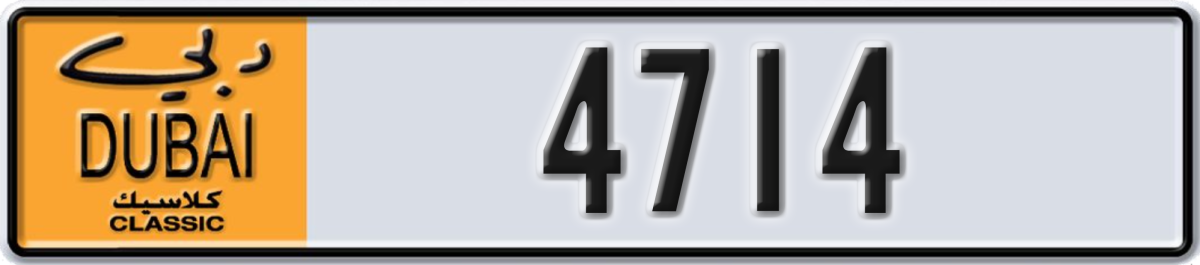 dubai classic License Plate Number 4714 Code NOC