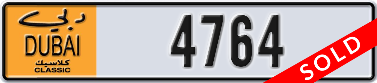 dubai classic License Plate Number 4764 Code NOC