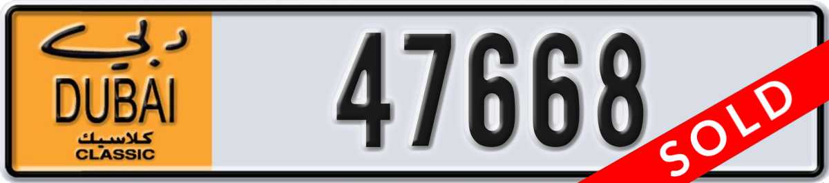 dubai classic License Plate Number 47747 Code NOC
