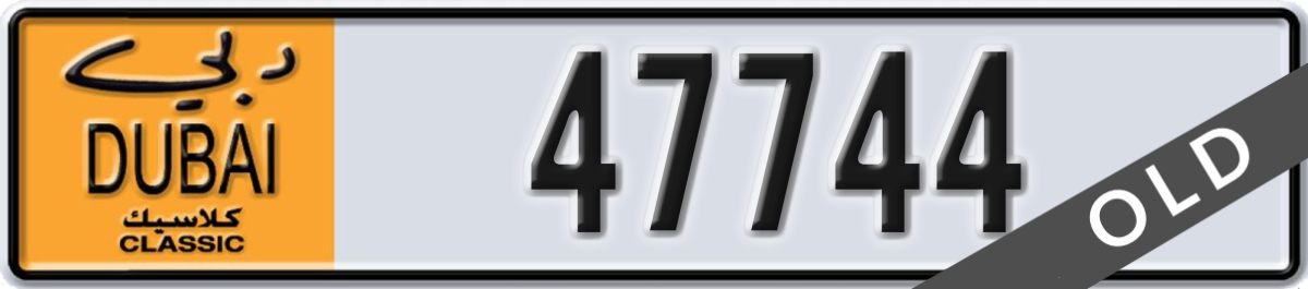 dubai classic License Plate Number 47744 Code NOC