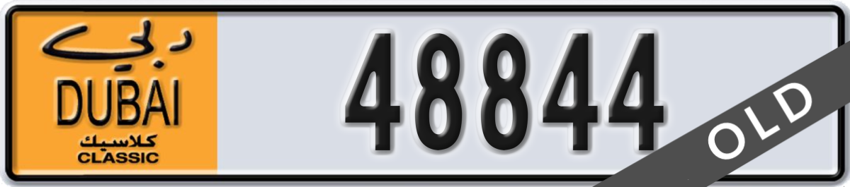 dubai classic License Plate Number 48844 Code NOC