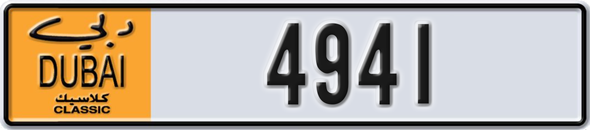 dubai classic License Plate Number 4941 Code NOC