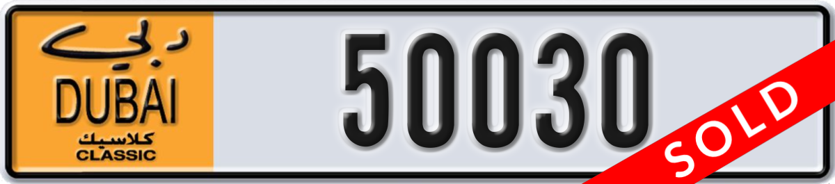 dubai classic License Plate Number 50030 Code NOC
