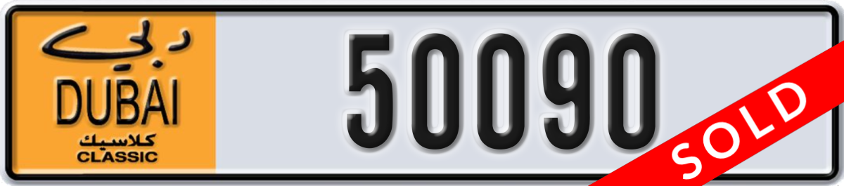 dubai classic License Plate Number 50090 Code NOC