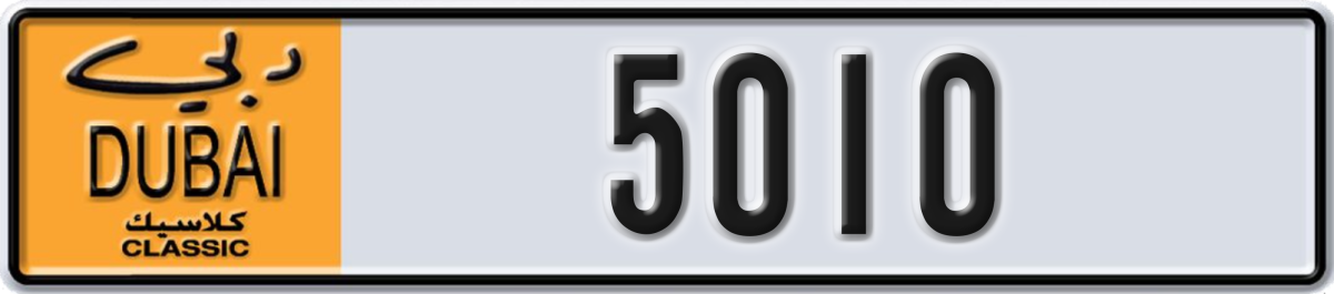 dubai classic License Plate Number 5010 Code NOC