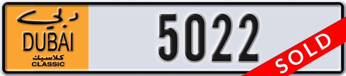 dubai classic License Plate Number 5022 Code NOC