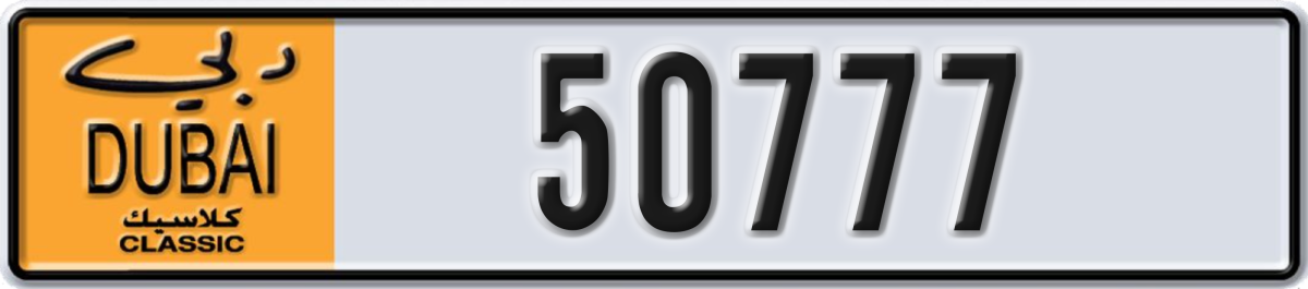 dubai classic License Plate Number 50777 Code NOC
