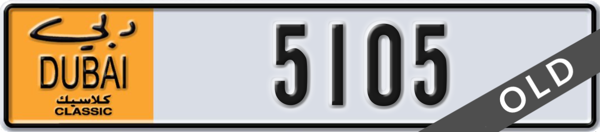 dubai classic License Plate Number 5105 Code NOC