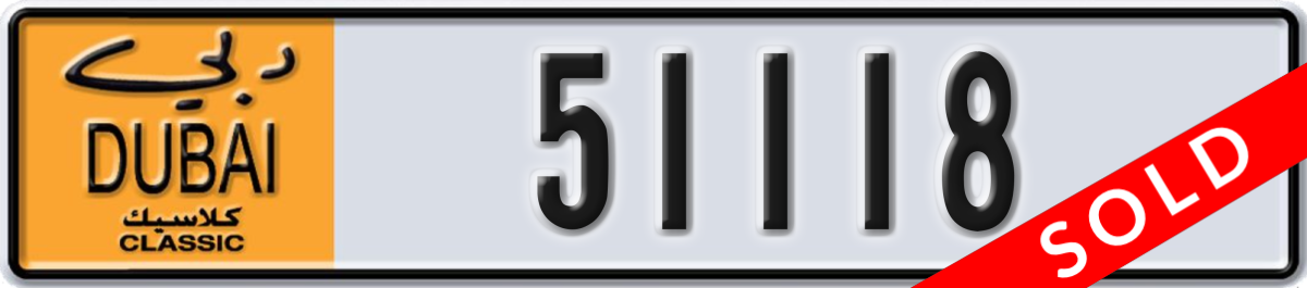 dubai classic License Plate Number 51118 Code NOC