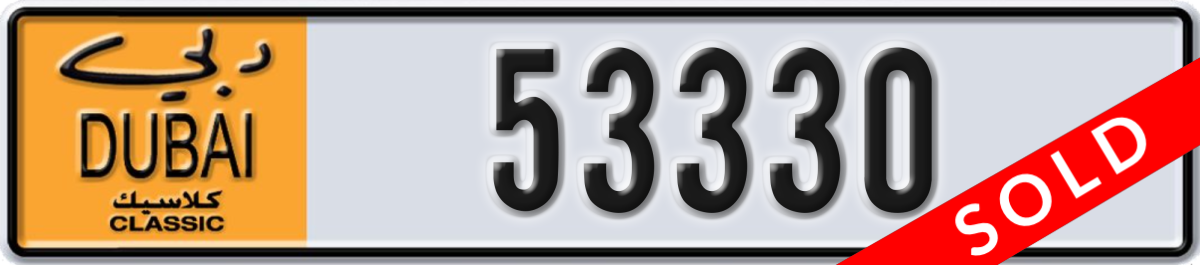 dubai classic License Plate Number 53330 Code NOC
