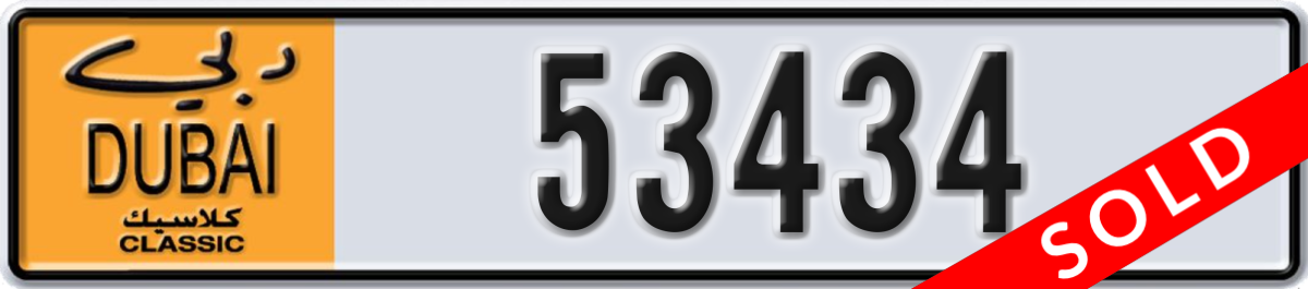 dubai classic License Plate Number 53434 Code NOC