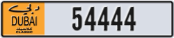 dubai classic - code - NOC - number -54444
