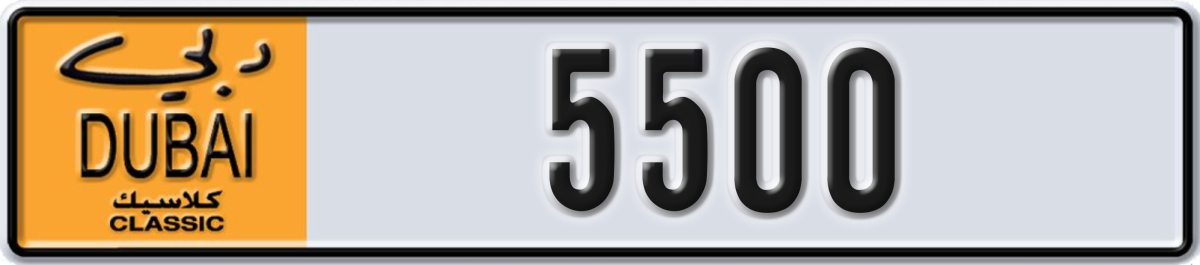 dubai classic License Plate Number 5500 Code NOC