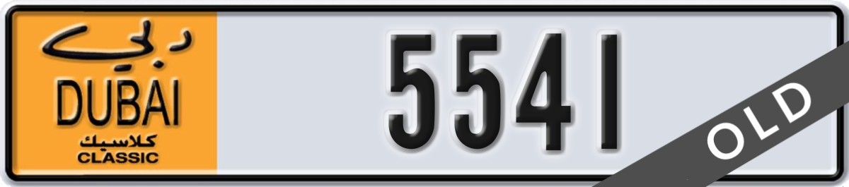dubai classic License Plate Number 5541 Code NOC