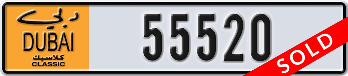 dubai classic License Plate Number 55520 Code NOC