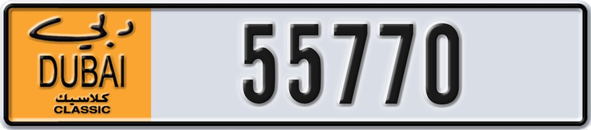 dubai classic License Plate Number 55770 Code NOC