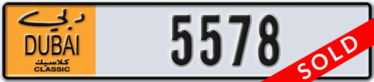 dubai classic License Plate Number 5578 Code NOC