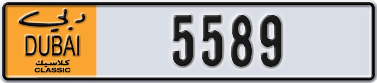 dubai classic License Plate Number 5589 Code NOC