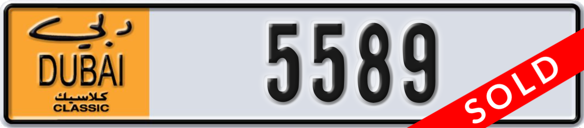 dubai classic License Plate Number 5589 Code NOC
