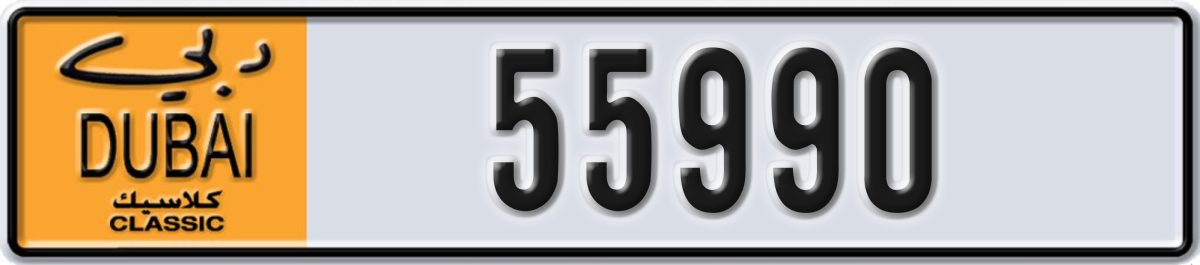 dubai classic License Plate Number 55990 Code NOC