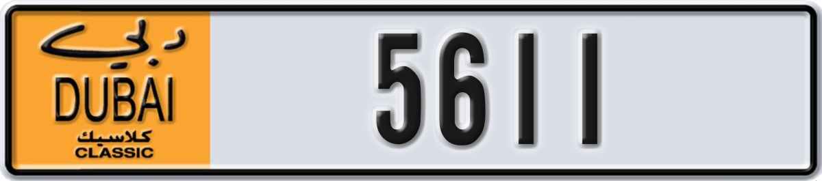 dubai classic License Plate Number 5611 Code NOC