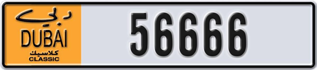 dubai classic License Plate Number 56666 Code NOC