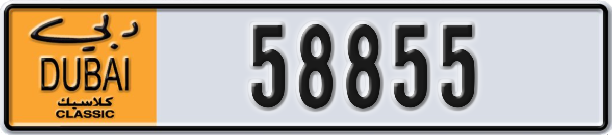 dubai classic License Plate Number 58855 Code NOC