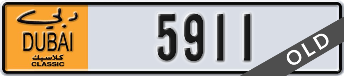 dubai classic License Plate Number 5911 Code NOC