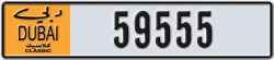 dubai classic - code - NOC - number -59555