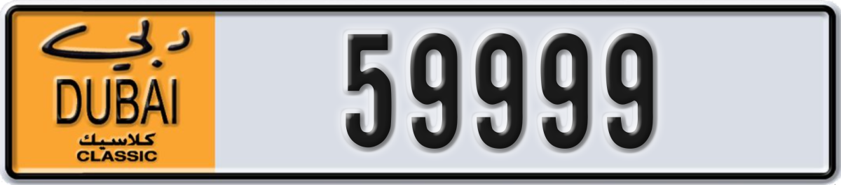 dubai classic License Plate Number 59999 Code NOC
