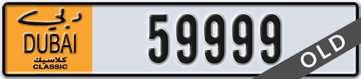 dubai classic License Plate Number 59999 Code NOC