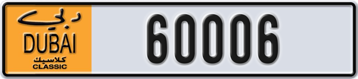 dubai classic License Plate Number 60006 Code NOC