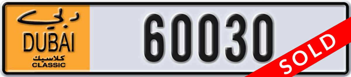 dubai classic License Plate Number 60030 Code NOC