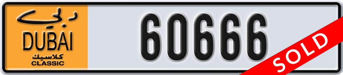 dubai classic License Plate Number 60666 Code NOC