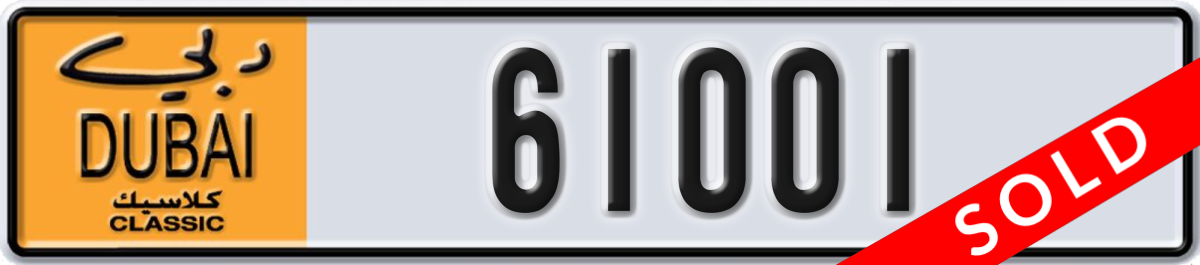 dubai classic License Plate Number 61001 Code NOC