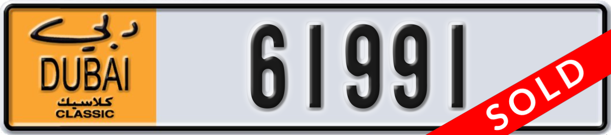 dubai classic License Plate Number 61991 Code NOC