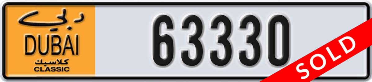 dubai classic License Plate Number 63330 Code NOC